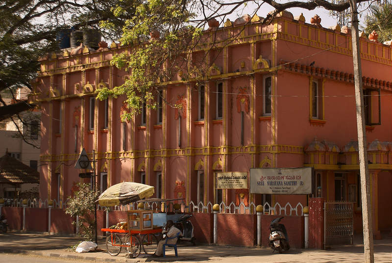 sri-narayana-samithi-assaye-road-bangalore-ngos-s17bnaq8z2